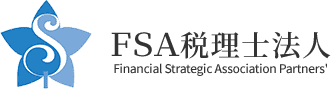 ＦＳＡ税理士法人　採用サイト